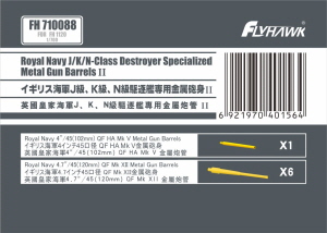 FH710088 1/700 Royal Navy J, K, N Class Metal Gun Barrels II