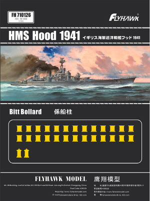 FH710126 1/700 HMS Hood 1941 Bitt Bollard(For Flyhawk FH1160)
