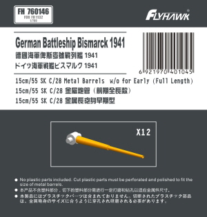 FH760146 1/700 German Navy15cm/52 SK C/28 Metal Gun Barrel Long Type (for Flyhawk)