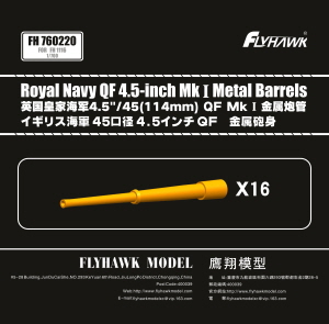 FH760220 1/700 Royal Navy QF 4.5-inch Mk I Metal Barrels(For Flyhawk)