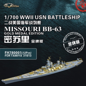 FH780001 1/700 WWII USS Battleship Missouri(for Tamiya 31613)