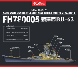 FH780005 1/700 WWII USN BATTLESHIP NEW JERSEY BB-62(for Tamiya 31614)