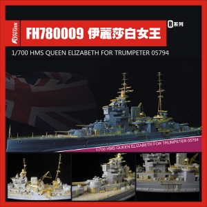 FH780009 1/700 HMS QUEEN ELIZABETH (FOR TRUMPETER 05794)