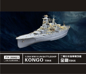 FH350021 1/350 WW II Japanese Battleship Kongo 1944 (for Fujimi60000)