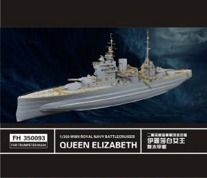 FH350093 1/350 WW II RN Battle Ship Queen Elizabeth for Trumpeter05324,w/o wooden deck