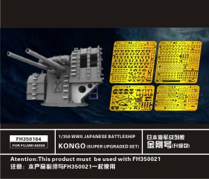 FH350164 1/350 WW II JAPANESE BATTLESHIP KONGO (SUPER UPGRADED SET,FOR FUJIMI60000)