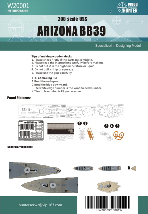 W20001 1/200 WWII Battleship USS Arizona BB39 (for trupeter 03701)