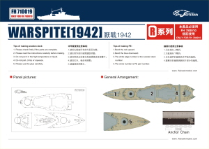 FH710019 1/700 HMS WARSPITE 1942 (ONLY FOR Trumpeter 05795)
