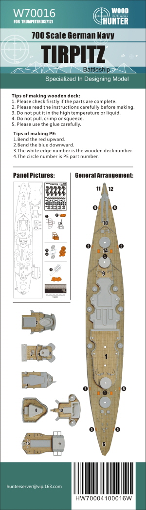 W70016 1/700 WWII German Battleship Tirpitz(for Trumpeter 05712）