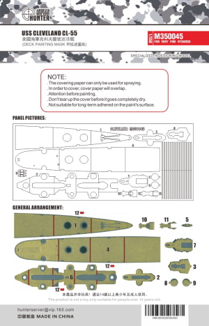 M350045 1/350 USS CLEVELAND CL-55 DECK PAINTING MASK（FOR VERY FIRE VF350920）