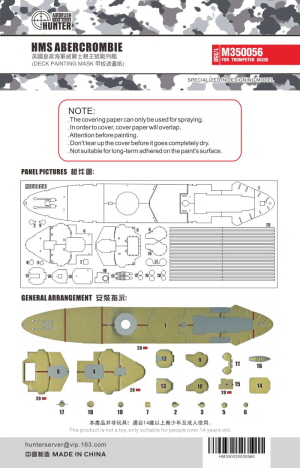 M350056 1/350 HMS ABERCROMBIE DECK PAINTING MASK（FOR TRUMPETER 05336）