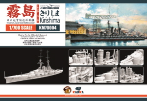 KM70004 1/700 WWI IJN Krishima Battlecruiser 1915