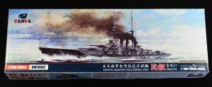 KM70002 1/700 KM70002 WWI IJN Hiei Battle cruiser 1915