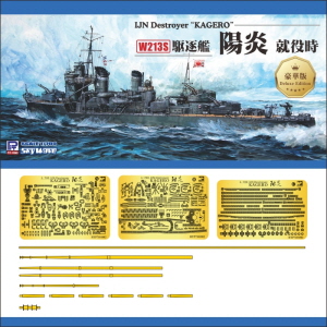 W213S 1/700 IJN Destroyer KAGERO Deluxe Edition
