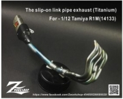 Z04-002 1/12 The slip-on link pipe exhaust(Titanium) for TAMAYA 1/12 R1M (14133)