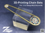 Z05-001 1/12 The 3D printed chain set for TAMAYA 1/12 RC213V(14130)