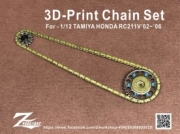Z06-001 1/12 The 3D printed chain set for TAMAYA 1/12 RC211V ’02~’06