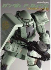 [사전 예약] MDG23359 MODELGRAPHIX Gundam Archives Zeon Mobile Suits vol.2