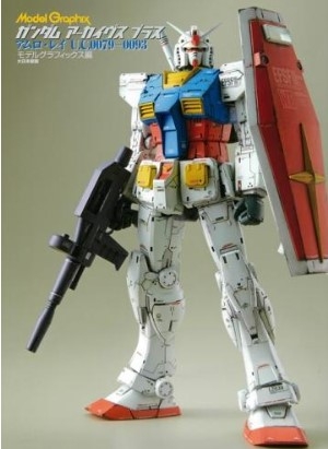 [사전 예약] MDG23220 Model Graphix Gundam Archives Plus Amuro Ray U.C.0079-0093