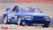 [사전 예약] 20646 1/24 Calsonic Skyline (Skyline GT-R [BNR32 Gr.A spec] 1993 JTC Champion)