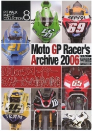 [사전 예약] MDG22939 Moto GP Racers Archive 2006