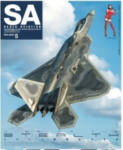 [사전 예약] MDGSA151 Scale Aviation Vol.151