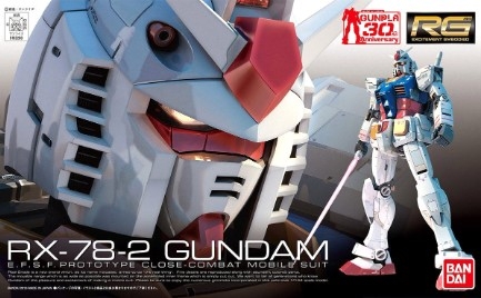 [사전 예약] BAN963280 1/144 RG RX-78-2 Gundam
