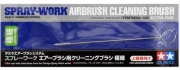 74550 Tamiya Airbrush Cleaning Brush Extra-Fine