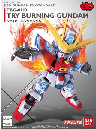 [사전 예약] BANN09066 SD Gundam EX Standard Try Burning Gundam