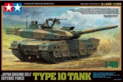 [사전 예약] 32588 1/48 JGSDF Type 10 Tank Tamiya