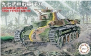 [사전 예약] FUJ76235 1/76 Type 97 Medium Tank Chi-Ha