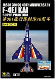 DXM41-4114 1/48 JASDF F-4EJ KAI 301SQ 40th ANN