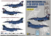 DXM41-4118 1/48 JASDF F-2B 21SQ Mutsushima AB