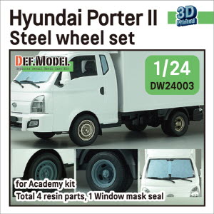 DW24003 1/24 Porter II Steel Wheel Set (for Academy Kit)