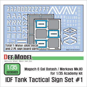 DD35003 1/35 IDF Tank Tactical Sign Decal set #1(1/35 Gal batash, Merkava Mk2D)