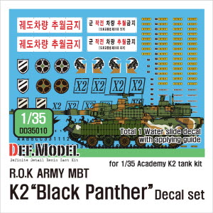 DD35010 1/35 ROK MBT K2 Black Panther decal set for Academy kit(1/35)