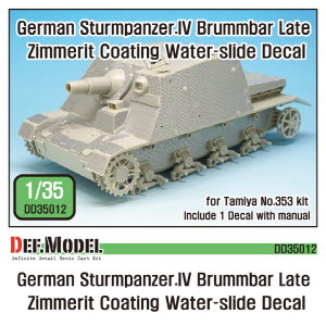 DD35012 1/35 WWII Brummbar Late Zimmerit Decal set (1/35 Tamiya No.353 )
