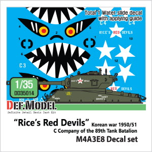 DD35014 1/35 Korean war US M4A3E8 Rice\'s red devils Decal set (1/35 M4A3E8)