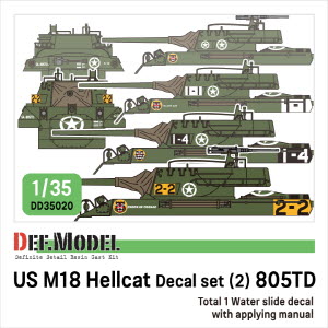 DD35020 1/35 WWII US M18 Hellcat 805TD Decal set (1/35 M18 Hellcat kit)