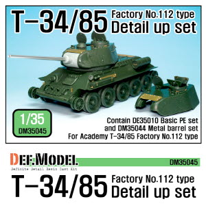 DM35045 1/35 T-34/85 Factory No.112 Detail up set (DM35044+DE35010)
