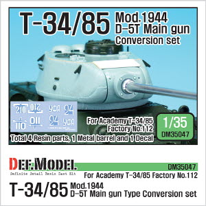 DM35047 1/35 T-34/85 D-5T Turret conversion set- Late (for Academy T-34/85 Factory No.112 )