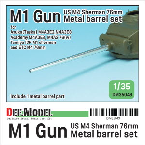 DM35049 1/35 US M4 sherman 76mm M1 Metal barrel set (for 1/35 Sherman 76(w) kit)