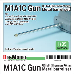 DM35050 1/35 US M4 sherman 76mm M1A1C Metal barrel set (for 1/35 Sherman 76(w) kit)
