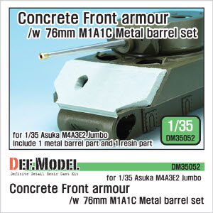 DM35052 1/35 US M4A3E2 Jumbo Concrete front armour /w M1A1C barrel (for 1/35 Asuka kit)