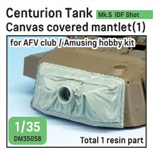 DM35058 1/35 Centurion Mk.5/1 Mantlet w/canvas cover set(for AFV club kit 1/35)