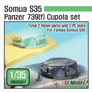 DM35067 1/35 German BeutePanzer 739(f) S35 Cupola set (for Tamiya Somua S35 1/35)