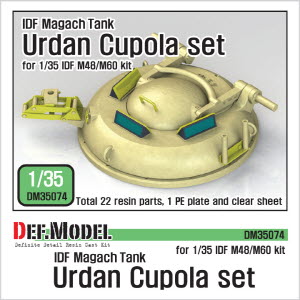 DM35074 1/35 IDF Urdan Cupola set - for 1/35 M48/M60 tank kit