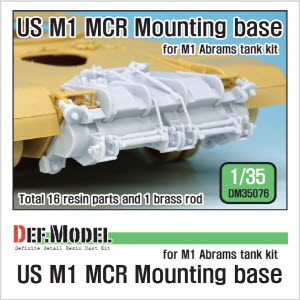 DM35076 1/35 US M1 Tank MCR mounting base for 1/35 M1 abrams tank kit