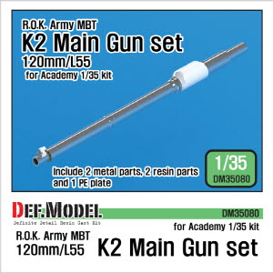 DM35080 1/35 ROK Army K2 Tank Metal barrel set (for Academy K2 tank)
