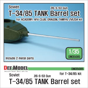 DM35085 1/35 WWII Soviet T-34/85 Tank Barrel set (for Zvezda, Academy, Dragon kit)